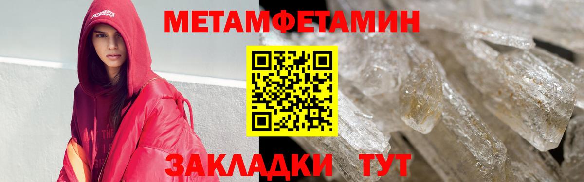 АМФЕТАМИН Розовый Кудрово