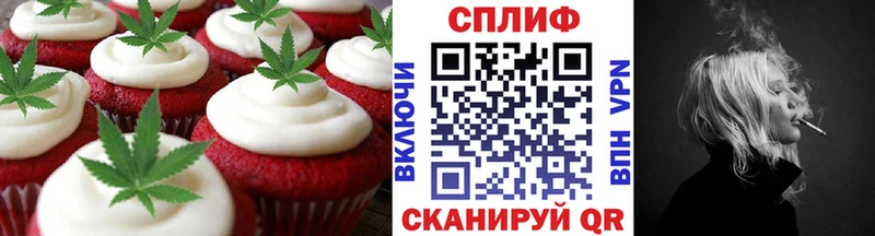 наркота  Кудрово  Cannafood марихуана 