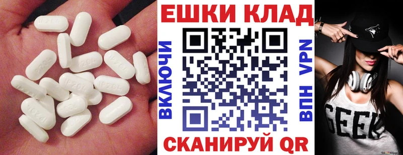как найти наркотики  Кудрово  Экстази VHQ 