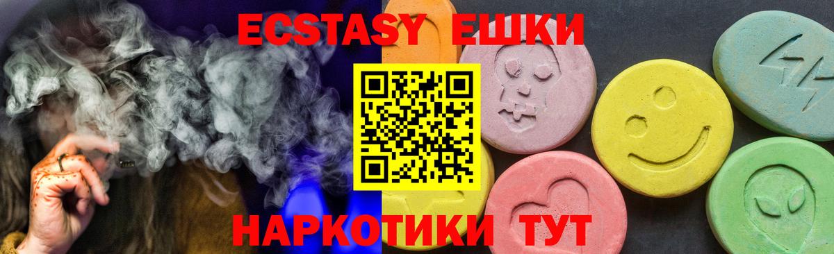 Ecstasy DUBAI Кудрово