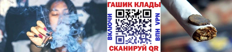 магазин продажи наркотиков  Кудрово  ГАШ hashish 