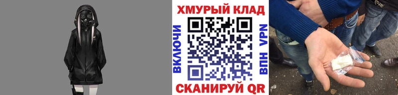 Героин герыч  hydra ТОР  Кудрово 