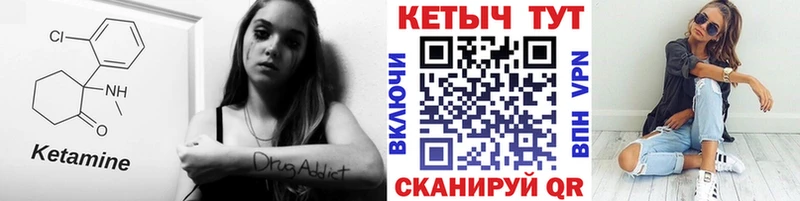 КЕТАМИН ketamine  Кудрово 