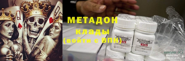каннабис Карпинск