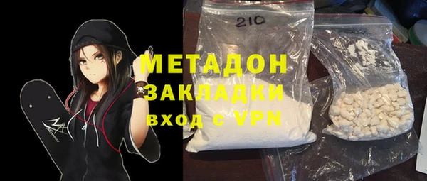 каннабис Карпинск