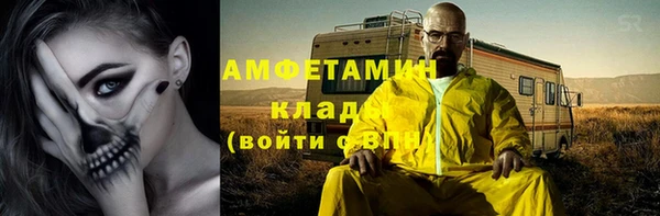 Альфа ПВП Касимов
