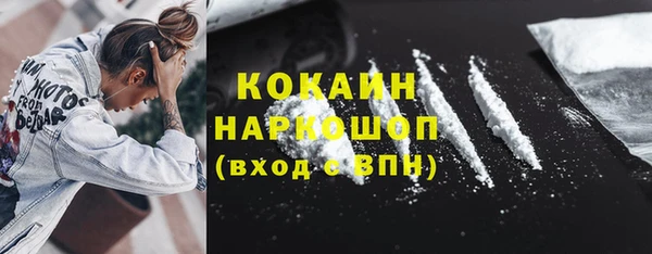 каннабис Карпинск