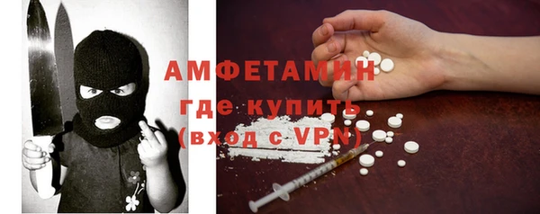 кокаин премиум Пестово