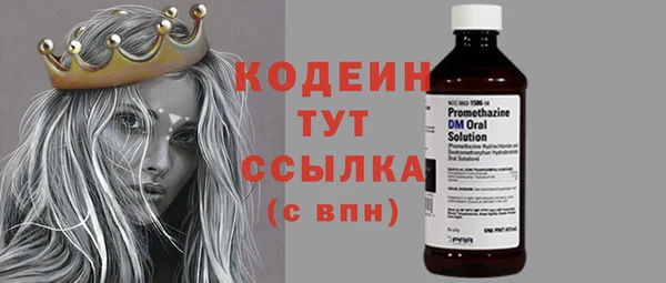 Альфа ПВП Касимов