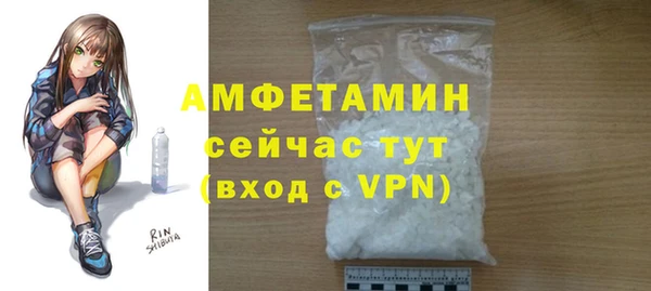 прущий лед Карталы
