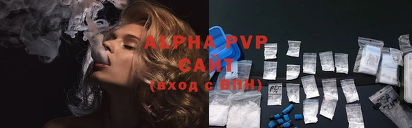 Альфа ПВП Касимов