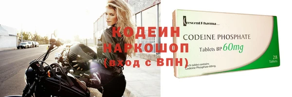 прущий лед Карталы