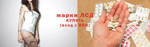 прущий лед Карталы