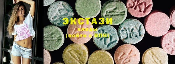 прущий лед Карталы
