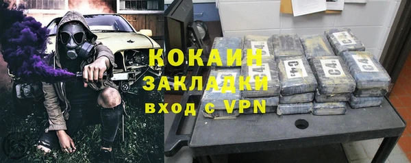 каннабис Каменногорск