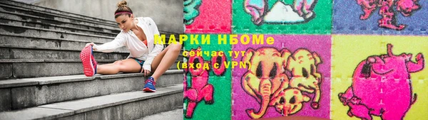 каннабис Карпинск