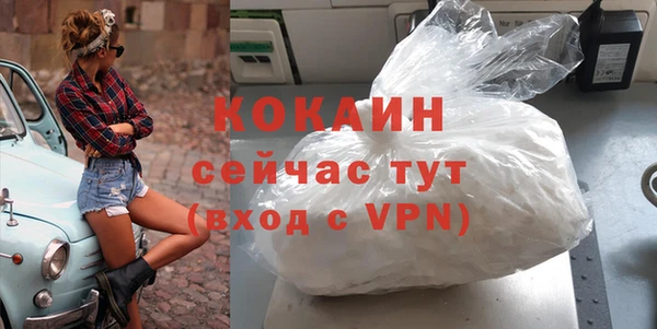 каннабис Карпинск