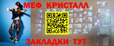 мдма Краснодар