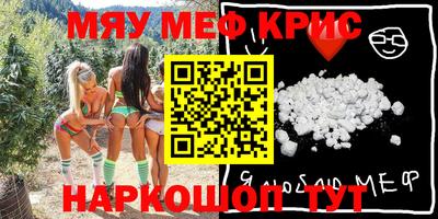 бутик Краснознаменск