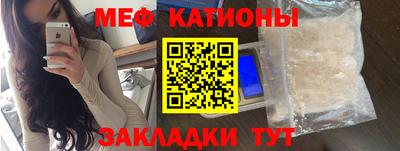 мдма Краснодар