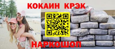 бутик Краснознаменск