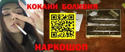 бутик Краснознаменск