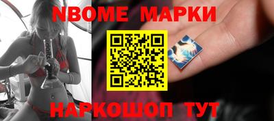 экстази Краснокаменск
