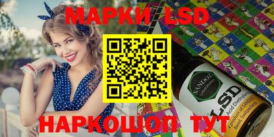 бутик Краснознаменск