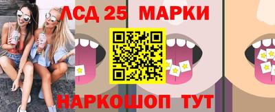 экстази Краснокаменск