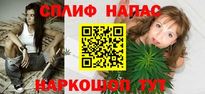 бутик Краснознаменск