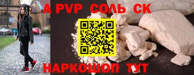 мдма Краснодар