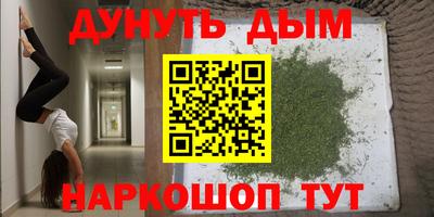 мдма Краснодар