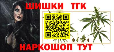 бутик Краснознаменск