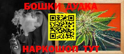 мдма Краснодар