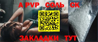 бутик Краснознаменск