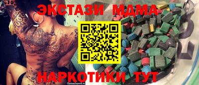 экстази Краснокаменск