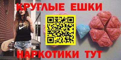 мдма Краснодар