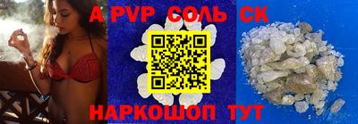 бутик Краснознаменск