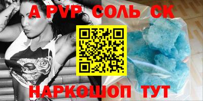 бутик Краснознаменск