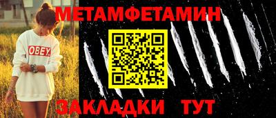 экстази Краснокаменск