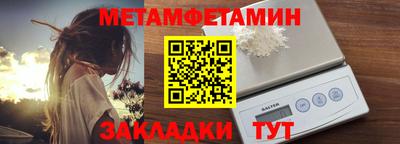 бутик Краснознаменск