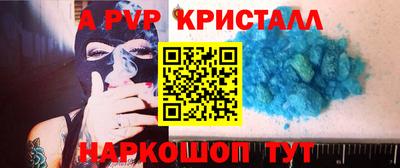 бутик Краснознаменск