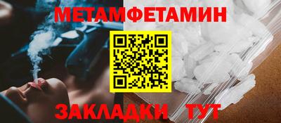 мдма Краснодар