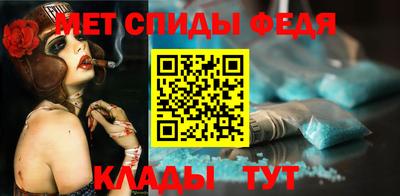 мдма Краснодар