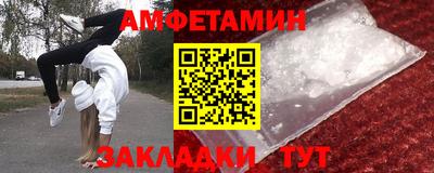 бутик Краснознаменск