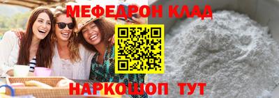 экстази Краснокаменск