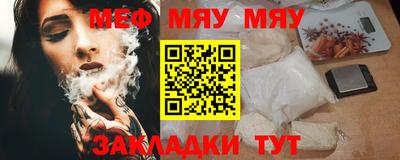 мдма Краснодар