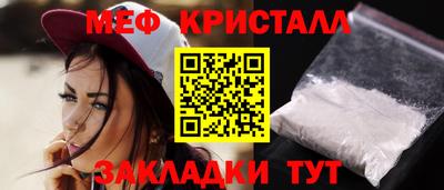 экстази Краснокаменск