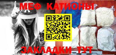 мдма Краснодар