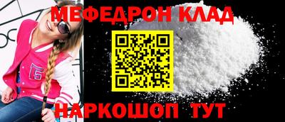 бутик Краснознаменск